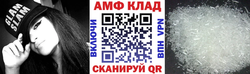 Купить  Спас-Клепики  АМФЕТАМИН 98% 