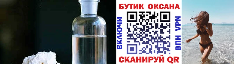 Купить  Спас-Клепики  Бутират BDO 