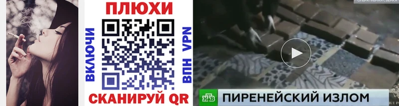 ГАШ VHQ  Купить где  Спас-Клепики 