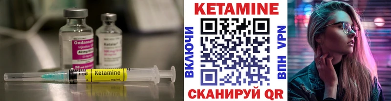 Купить  Спас-Клепики  Кетамин ketamine 