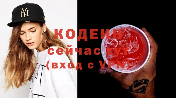 МДМА Каменногорск