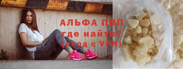 тгк Каменск-Шахтинский