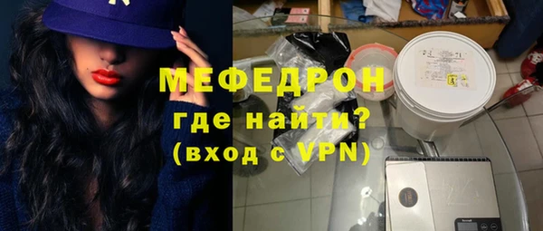 МДМА Каменногорск