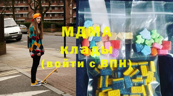 тгк Каменск-Шахтинский