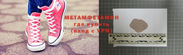 тгк Каменск-Шахтинский