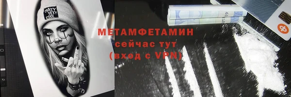 МДМА Каменногорск