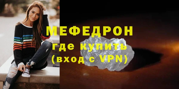 тгк Каменск-Шахтинский