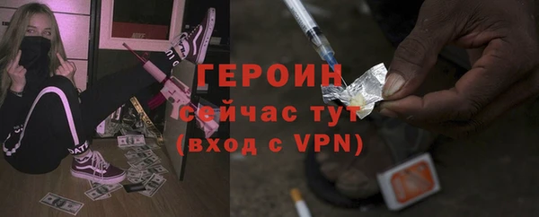 МДМА Каменногорск