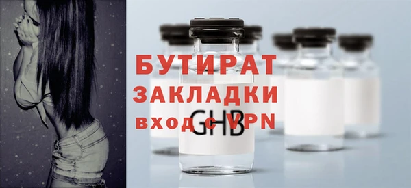 ECSTASY Каменка