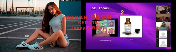 ECSTASY Каменка