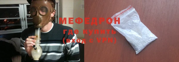 МДМА Каменногорск