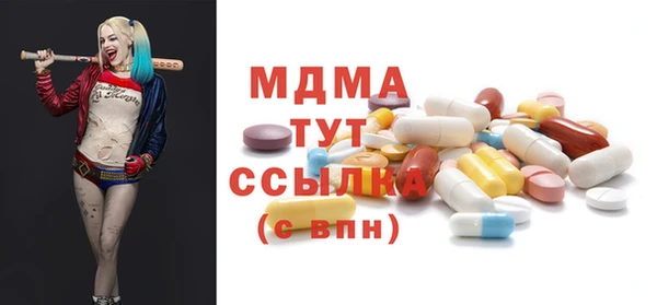 МДМА Каменногорск