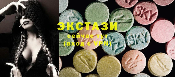 МДМА Каменногорск