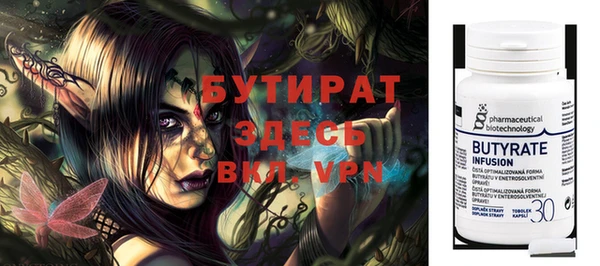 МДМА Каменногорск