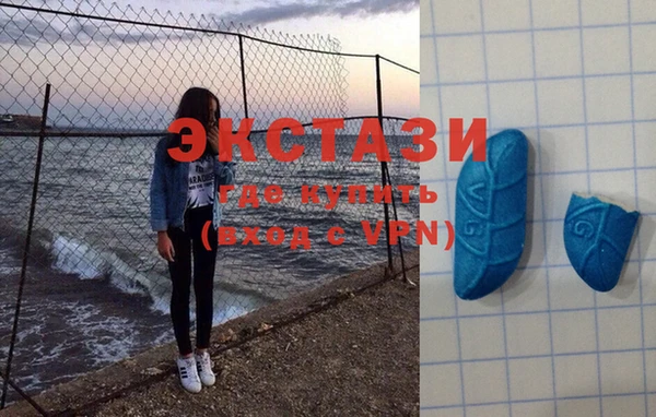 МДМА Каменногорск