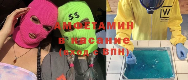 тгк Каменск-Шахтинский