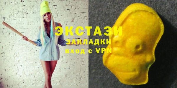 тгк Каменск-Шахтинский