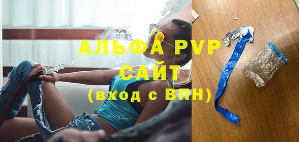 МДМА Каменногорск