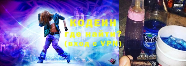 МДМА Каменногорск