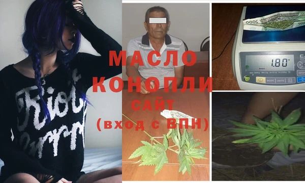 МДМА Каменногорск