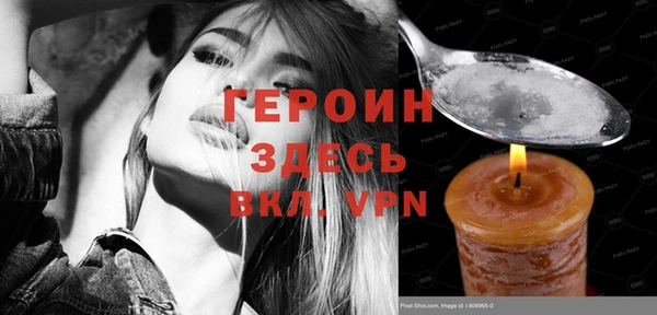 МДМА Каменногорск