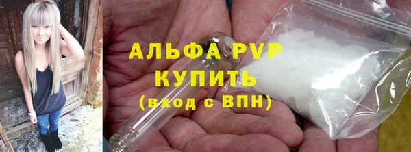тгк Каменск-Шахтинский
