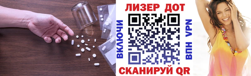 Лсд 25 экстази ecstasy  Купить  Спас-Клепики 