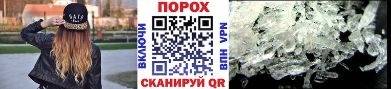 МЕТАМФЕТАМИН пудра  Купить закладки  Спас-Клепики 