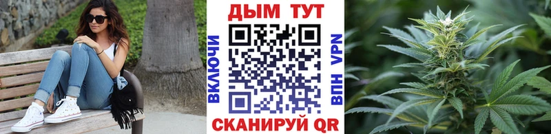 МАРИХУАНА индика  Купить где  Спас-Клепики 